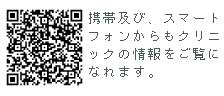 秋元眼科クリニック モバイルサイトQRコード